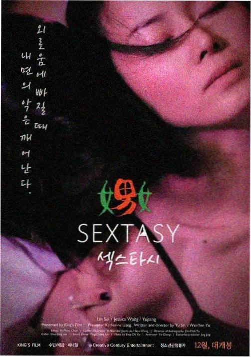 番剧连播板块封面