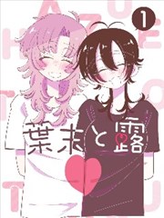 漫画专区板块封面